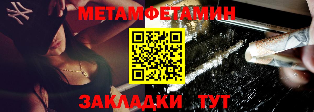 Зеленогорск  даркнет официальный сайт  Вход с VPN  Amphetamine Розовый  Амфетамин 