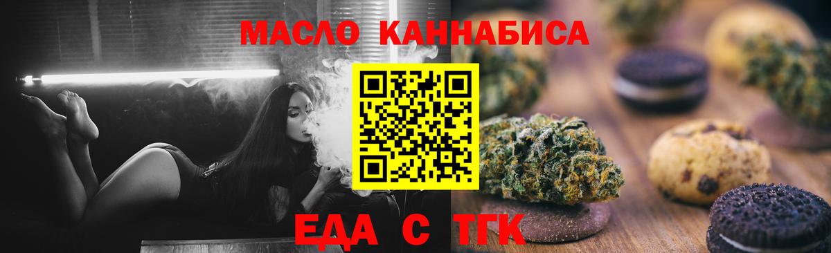 Экстази  Вход с VPN  МЕФ   Зеленогорск  Гашиш  Бошки Шишки  МДМА 