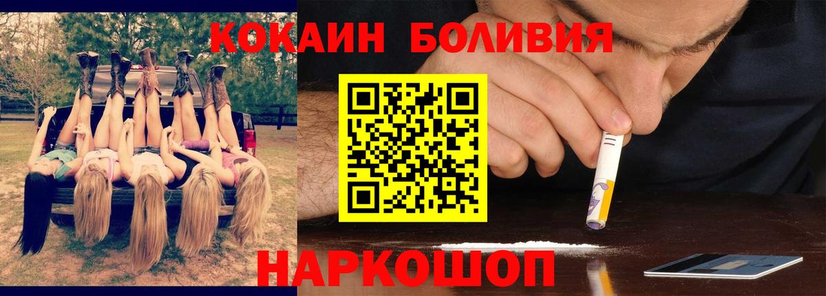 Зеленогорск  КОКАИН Fish Scale  Вход с VPN  КОКАИН 98% 