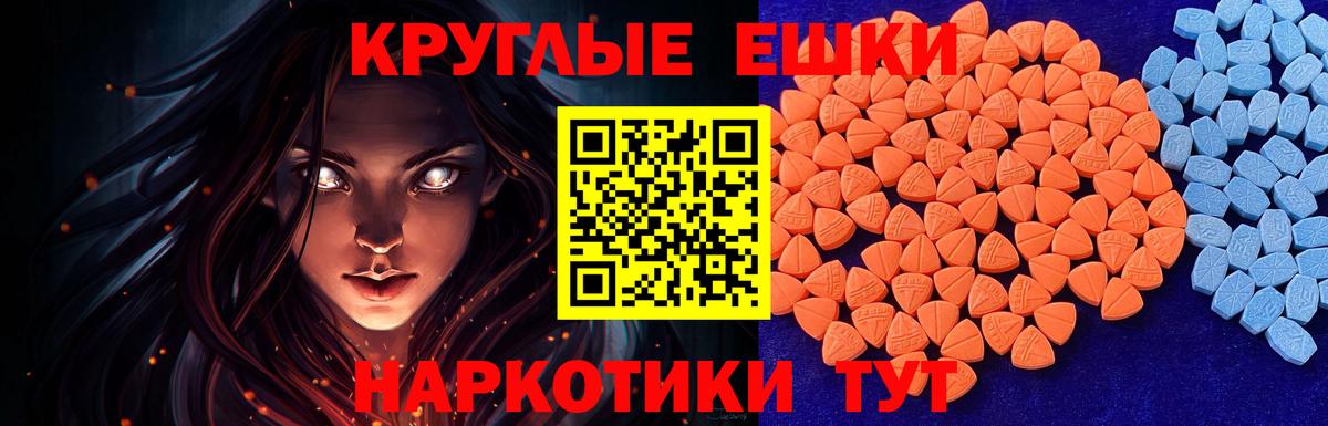 Зеленогорск  ЭКСТАЗИ диски  Вход с VPN 