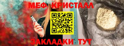 марихуана Кумертау