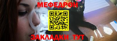 марихуана Кумертау