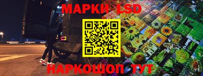 гашик Ногинск