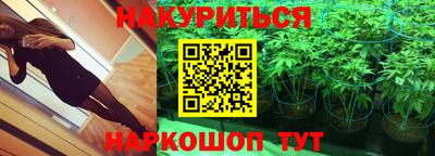марихуана Кумертау
