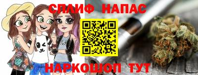 марихуана Кумертау
