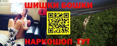 марихуана Кумертау