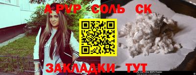 PSILOCYBIN Кунгур