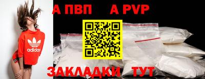 бутик Норильск