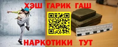 марихуана Кумертау