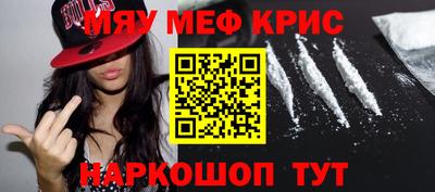 PSILOCYBIN Кунгур