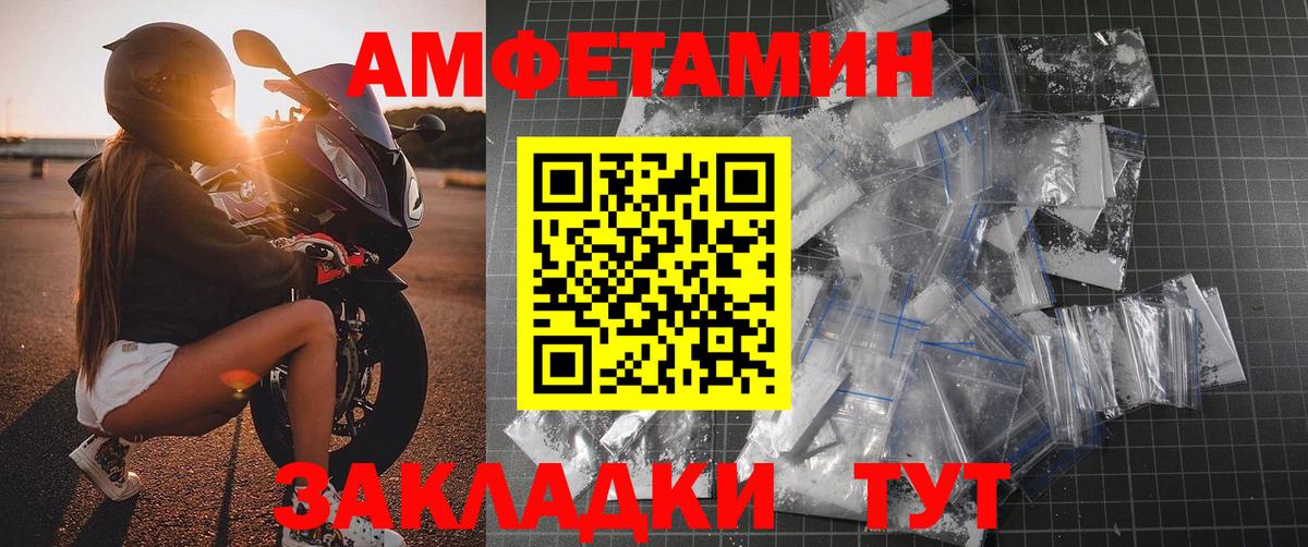 МЕТАМФЕТАМИН кристалл  МЕТАМФЕТАМИН  Зеленогорск  МЕТАМФЕТАМИН кристалл  Вход с VPN 