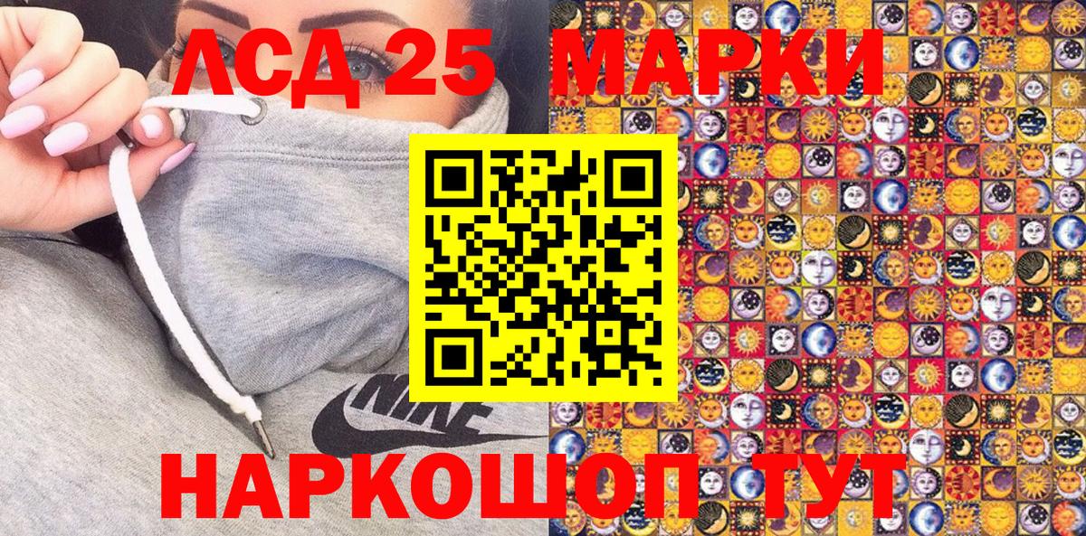 Марки N-bome 1500мкг  Вход с VPN  Зеленогорск 